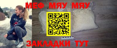 альфа пвп VHQ Аргун