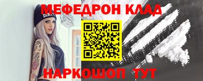 mix Апшеронск