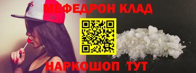 mix Апшеронск