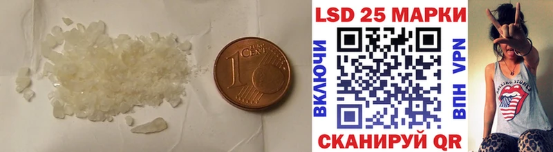 LSD-25 экстази кислота  Чернушка 