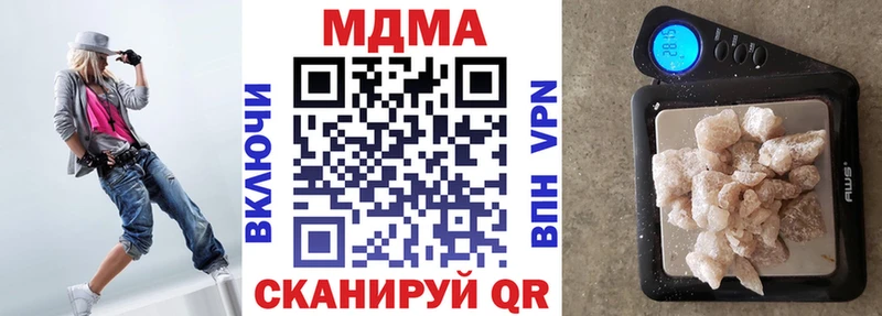 MDMA молли  наркошоп  Чернушка 