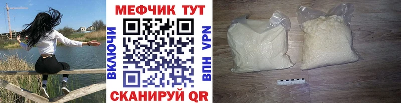 магазин продажи наркотиков  Чернушка  Мефедрон 4 MMC 