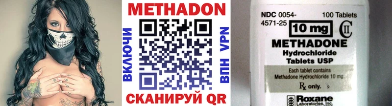 МЕТАДОН VHQ Чернушка