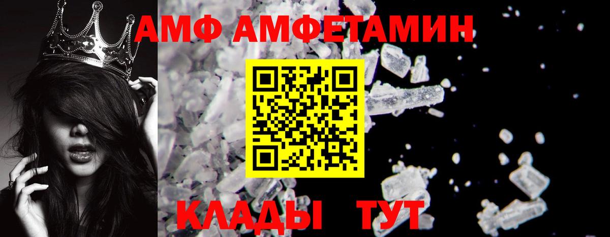 Метамфетамин винт  Чернушка 