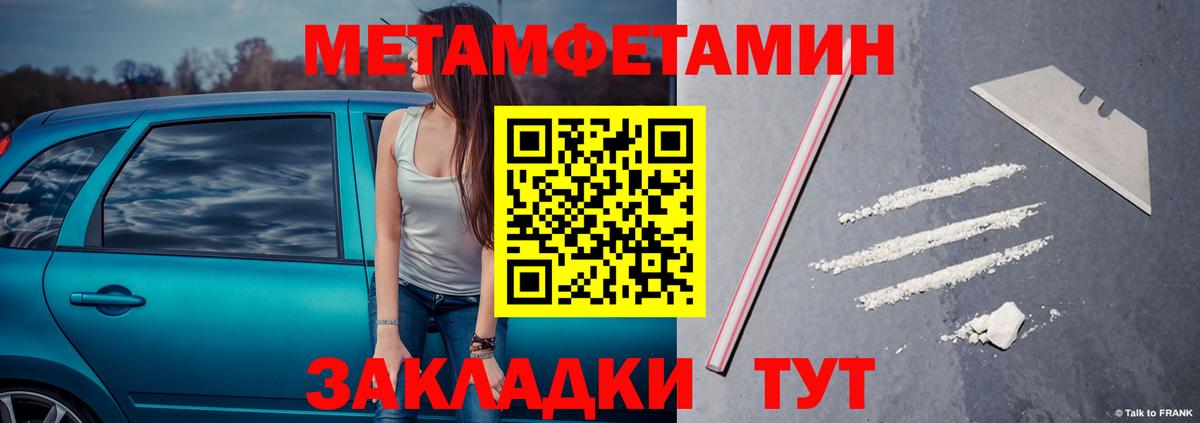 Чернушка  МЕТАМФЕТАМИН винт  Вход с VPN  МЕТАМФЕТАМИН винт 