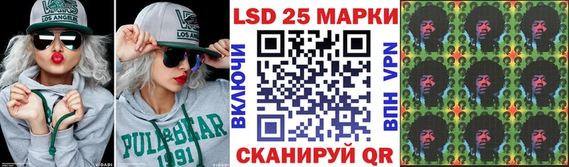 Марки NBOMe 1500мкг  цены наркотик  Чернушка 