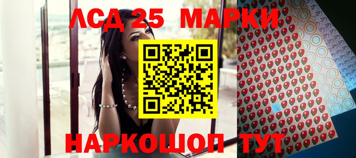 Канабис Чернушка