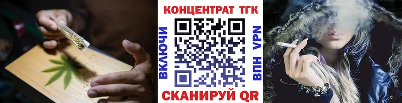 продажа наркотиков  Чернушка  Дистиллят ТГК вейп 