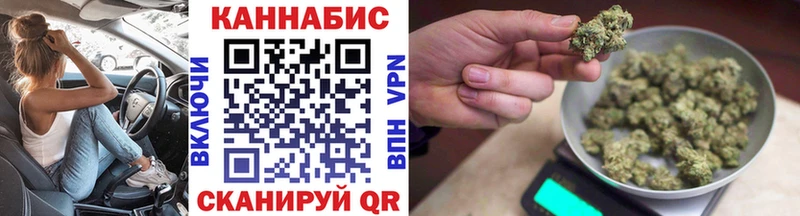 Бошки марихуана гибрид Чернушка