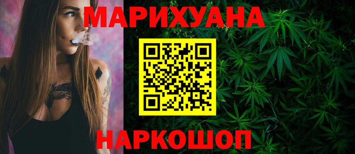 МАРИХУАНА OG Kush Чернушка